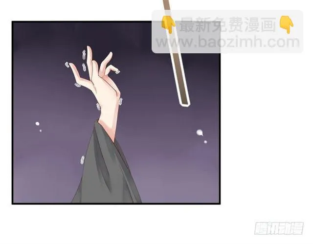 你不脱裤子？ 第33页