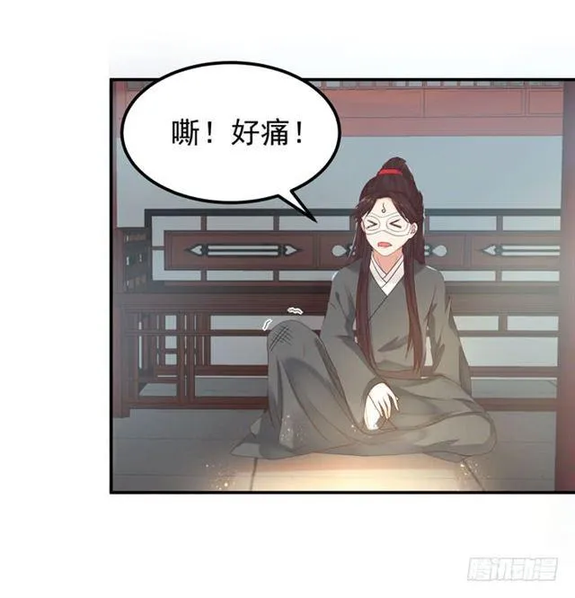 你不脱裤子？ 第34页