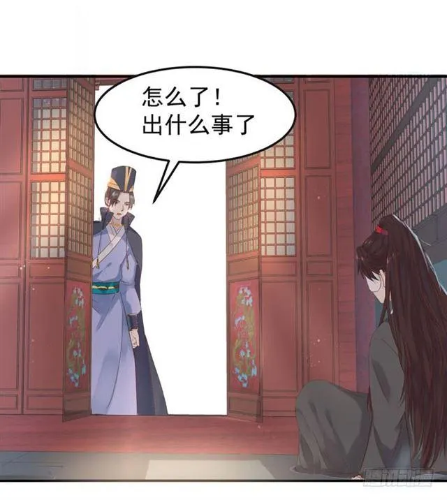 你不脱裤子？ 第35页
