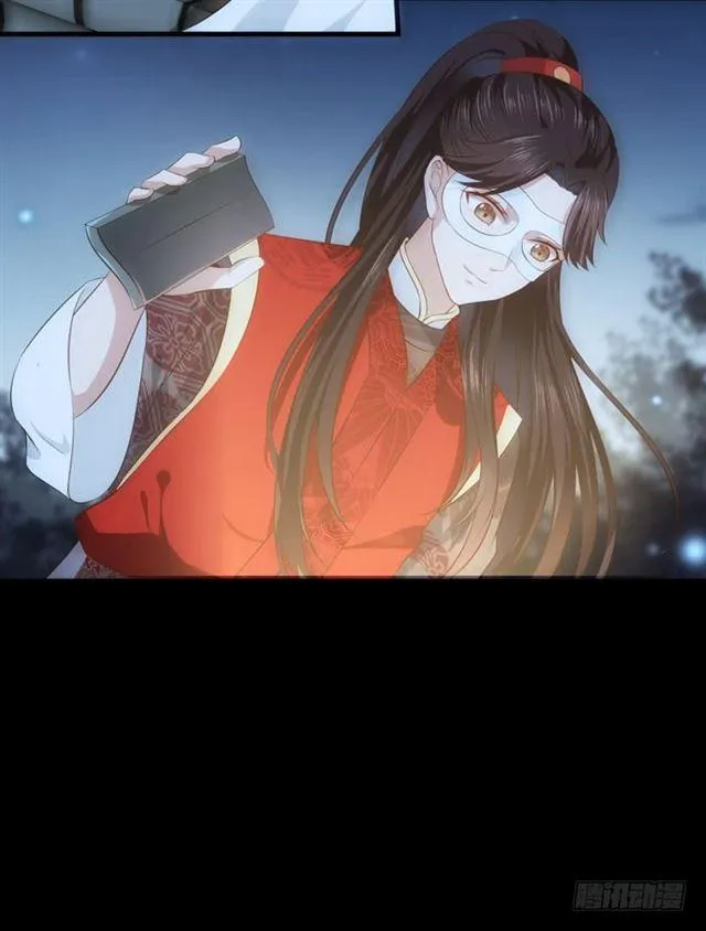 揭瓦偷看 第6页