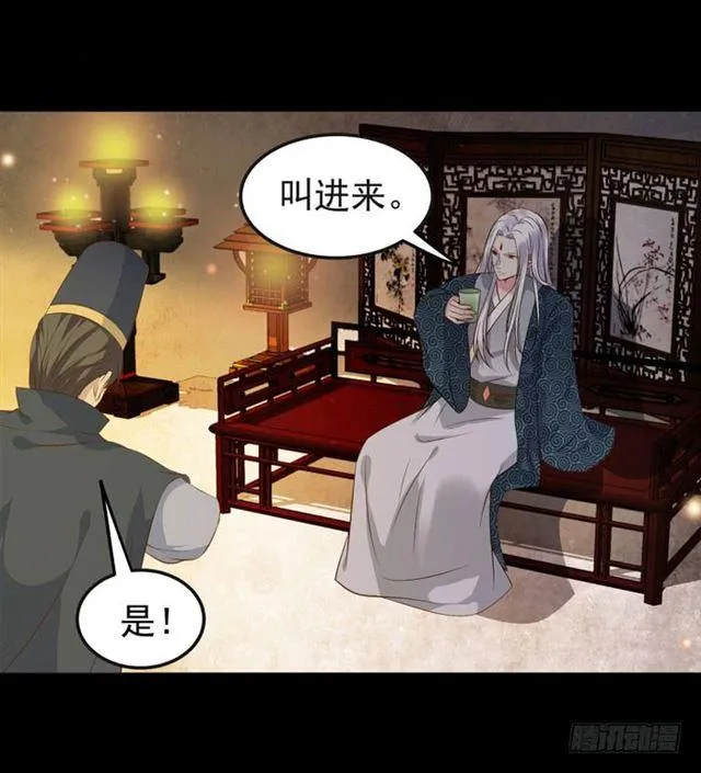 揭瓦偷看 第8页