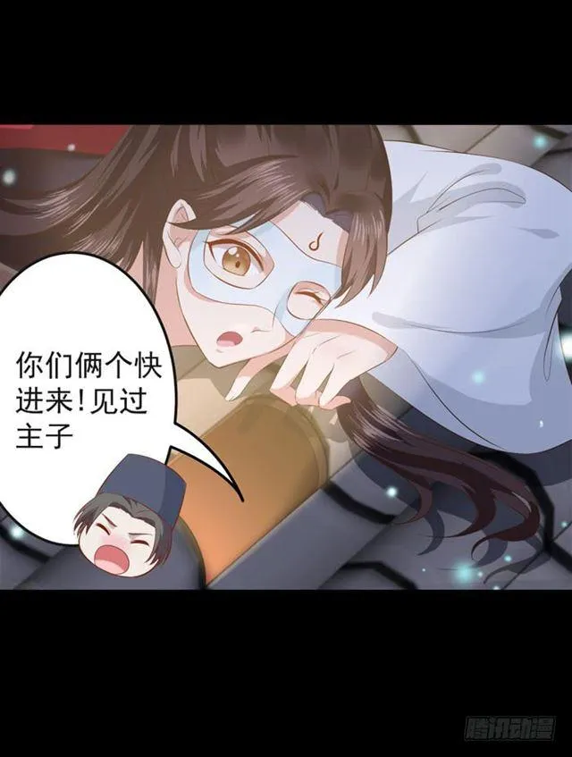 揭瓦偷看 第9页