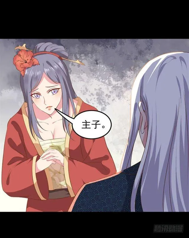 揭瓦偷看 第11页