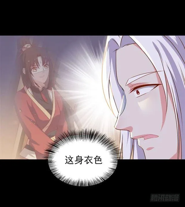 揭瓦偷看 第12页