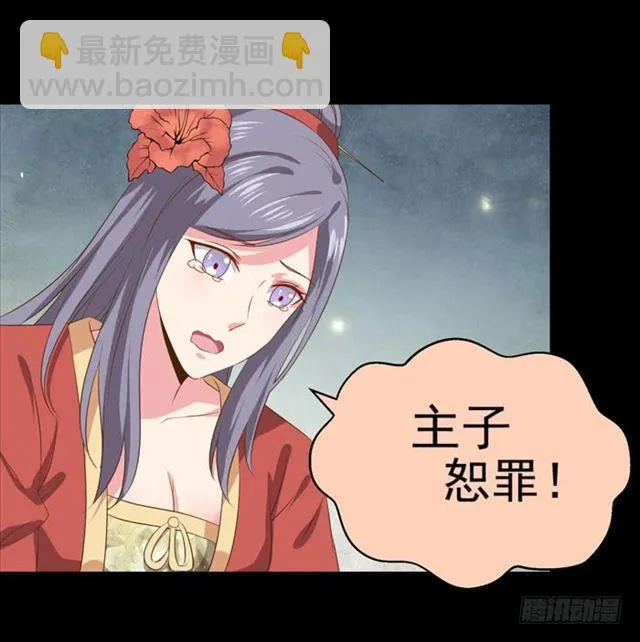 揭瓦偷看 第14页