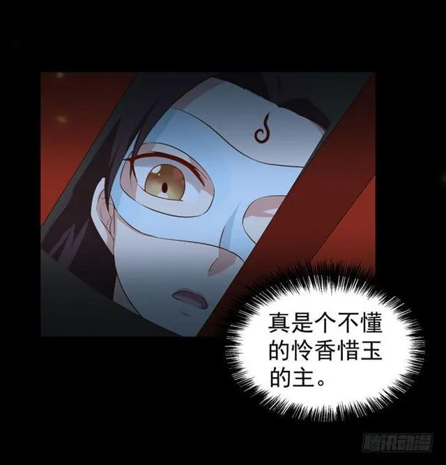 揭瓦偷看 第15页