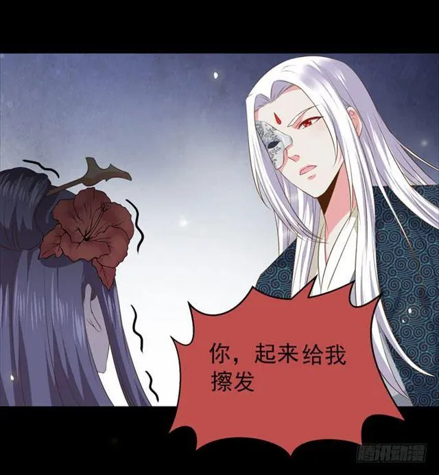 揭瓦偷看 第16页