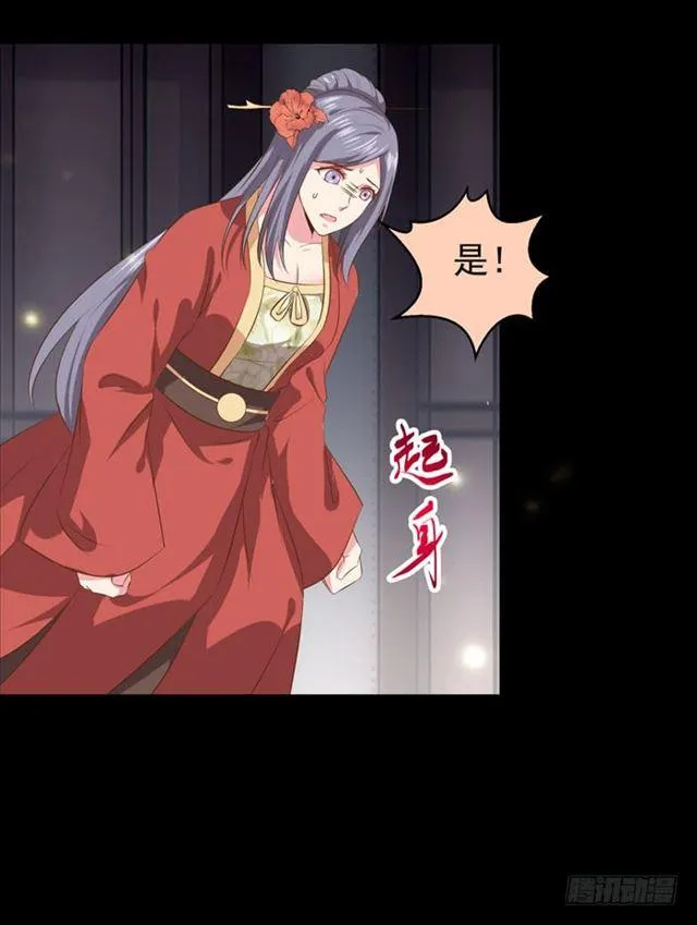 揭瓦偷看 第17页