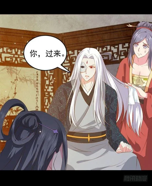 揭瓦偷看 第19页