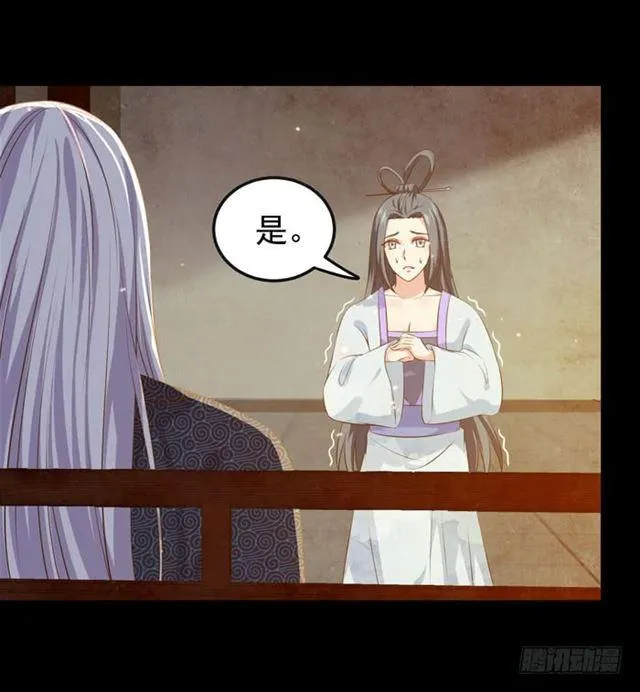 揭瓦偷看 第20页