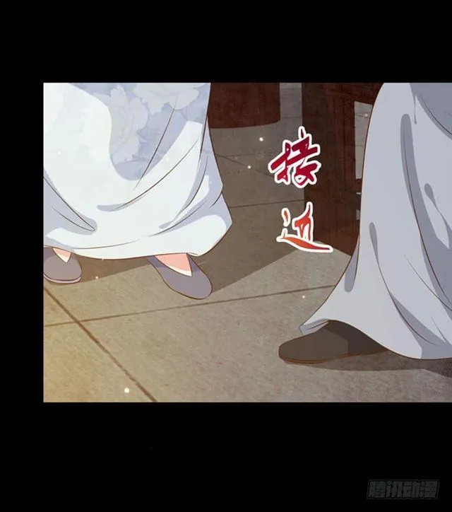 揭瓦偷看 第21页