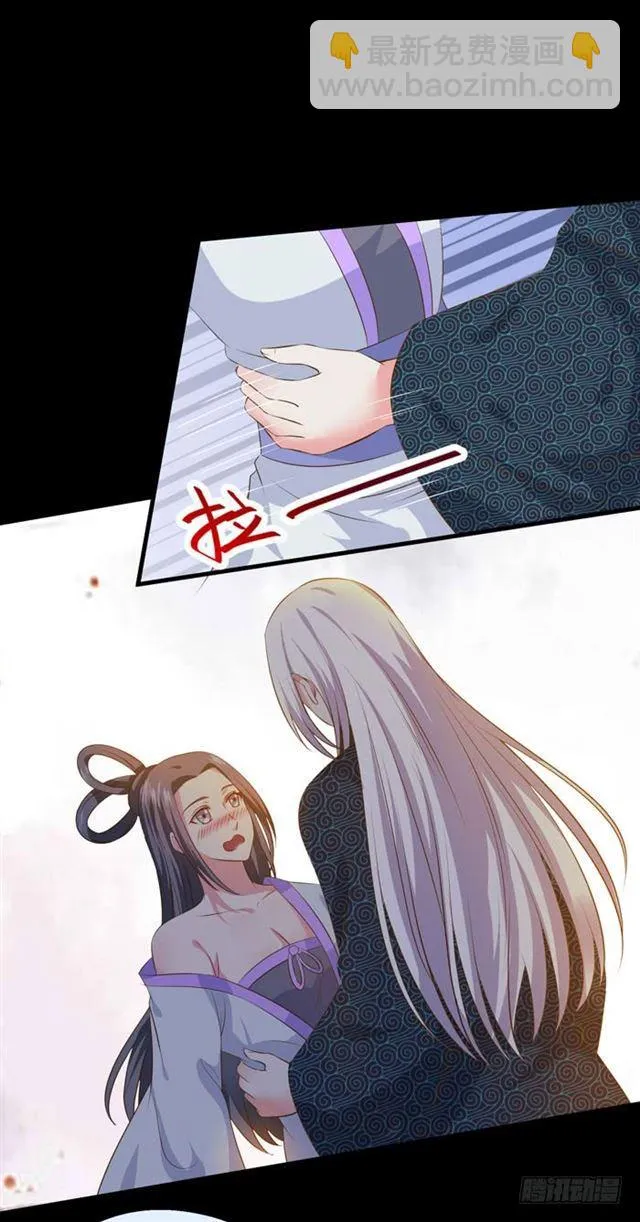 揭瓦偷看 第22页