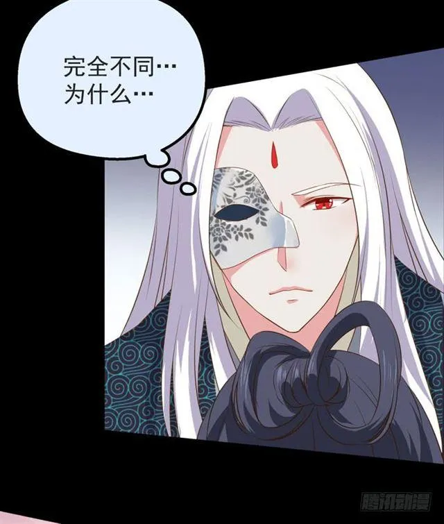 揭瓦偷看 第23页