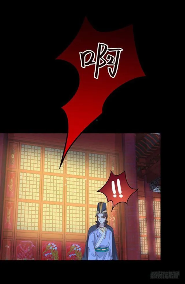 揭瓦偷看 第25页