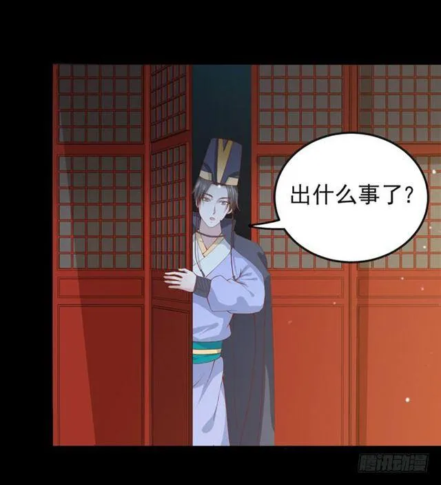 揭瓦偷看 第26页