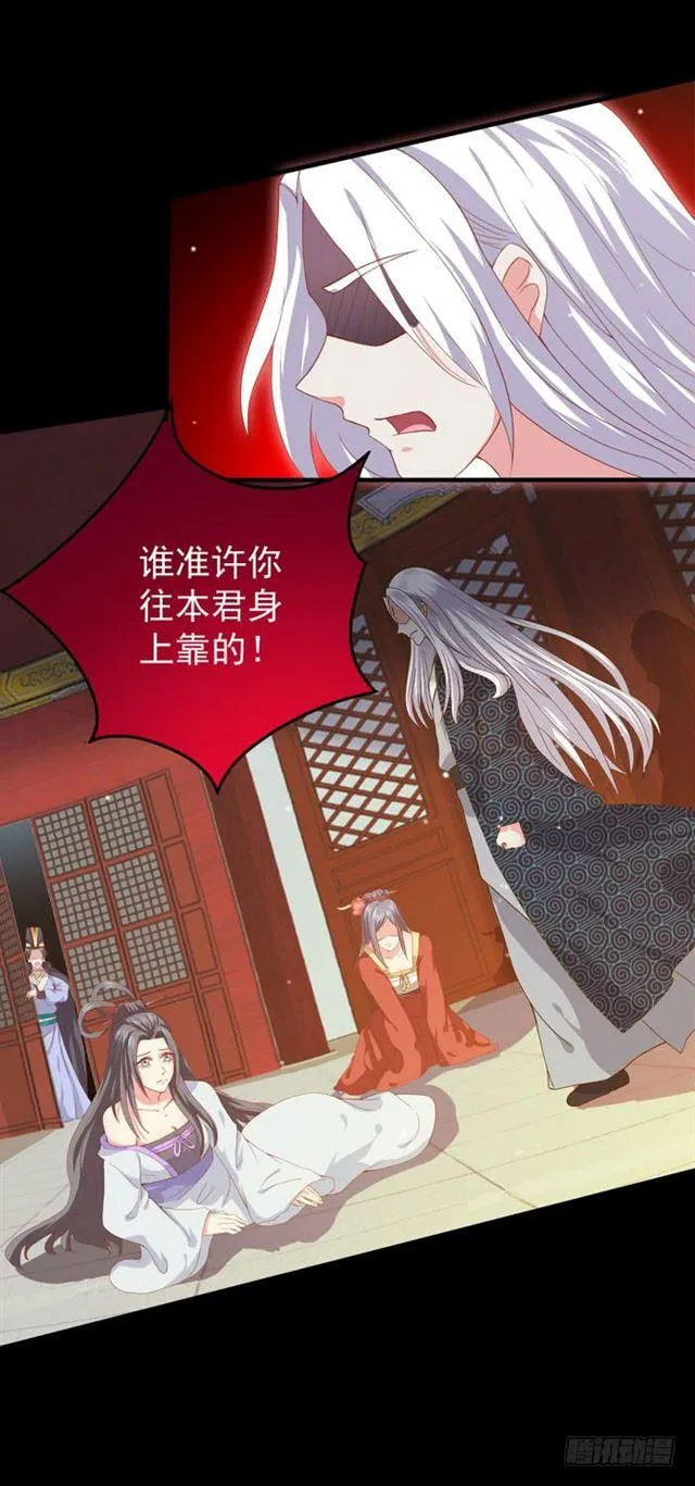 揭瓦偷看 第28页