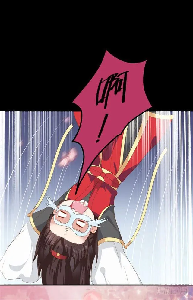 揭瓦偷看 第32页