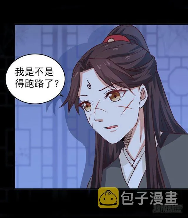 好大一只“鸟” 第6页