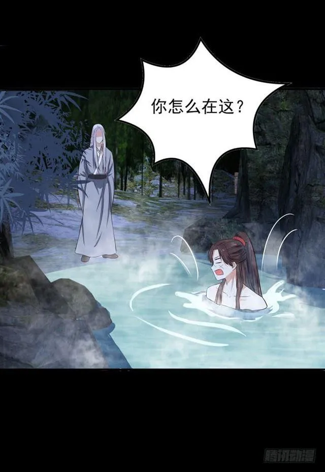 好大一只“鸟” 第18页