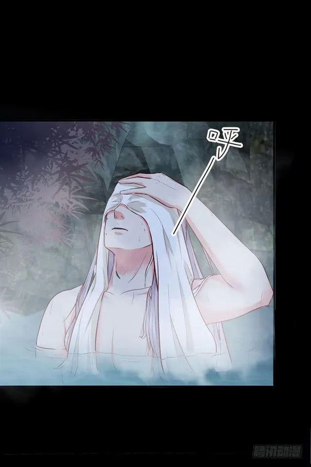 好大一只“鸟” 第26页