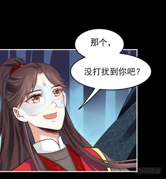 肥手~捞~ 第4页