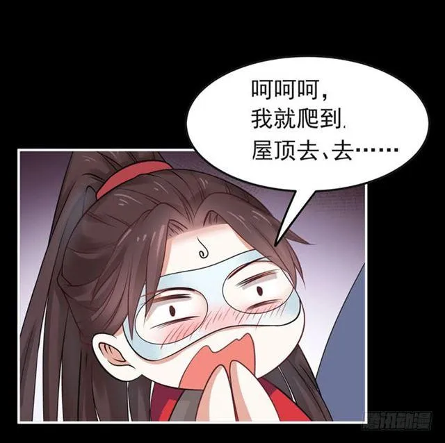 肥手~捞~ 第5页