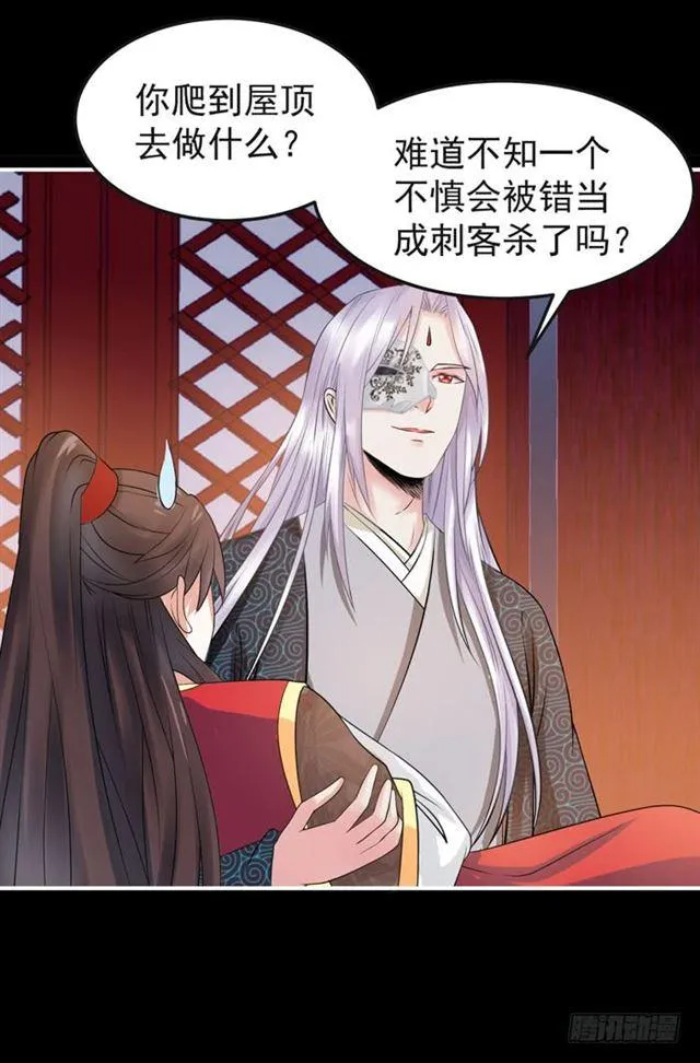 肥手~捞~ 第6页