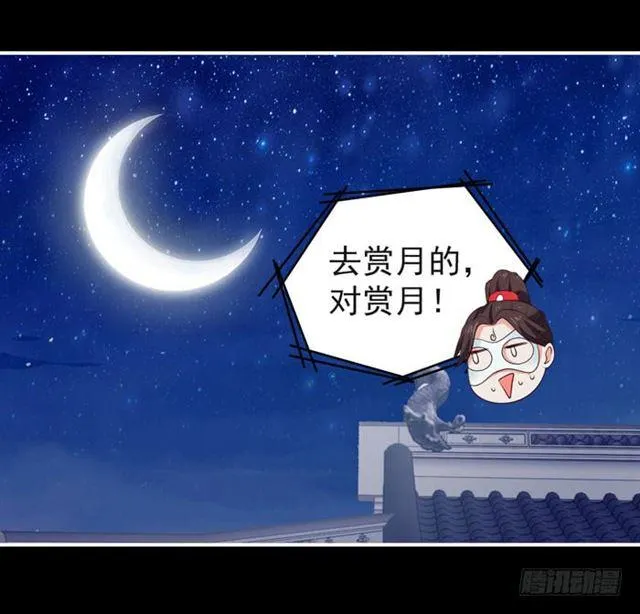 肥手~捞~ 第7页