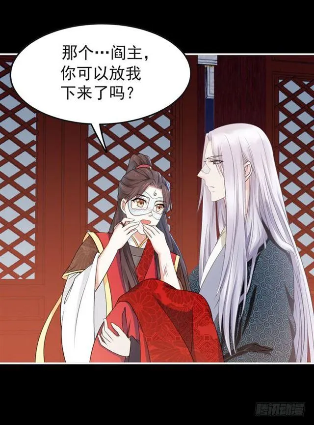 肥手~捞~ 第8页