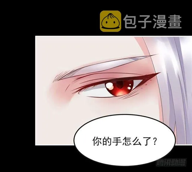 肥手~捞~ 第9页