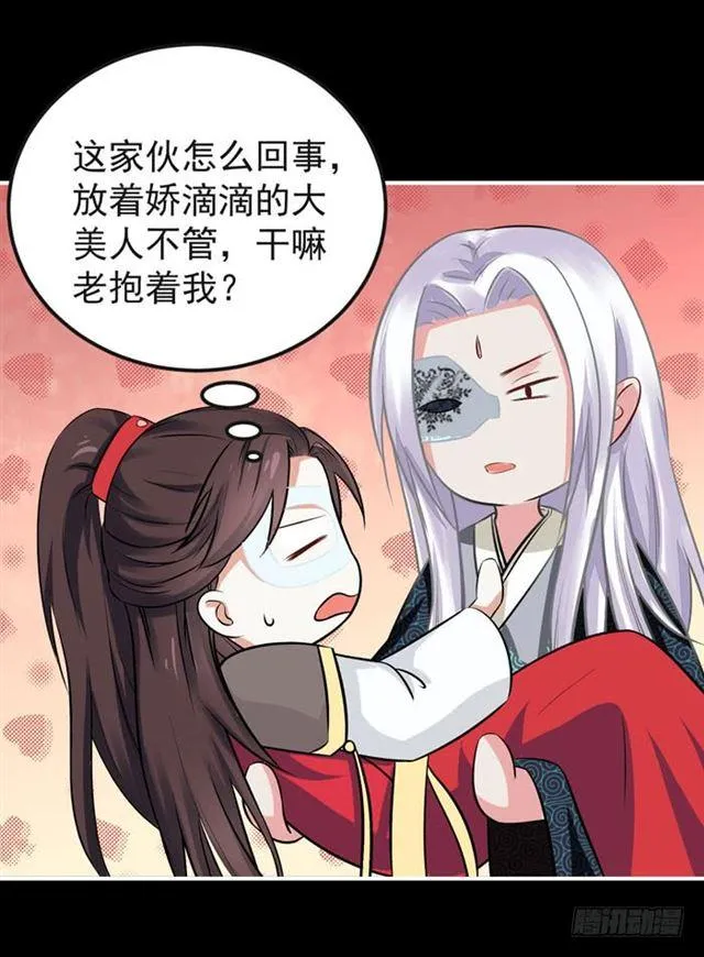 肥手~捞~ 第11页