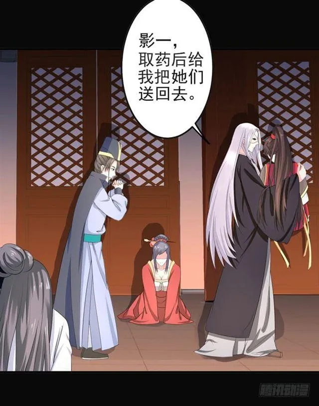 肥手~捞~ 第15页