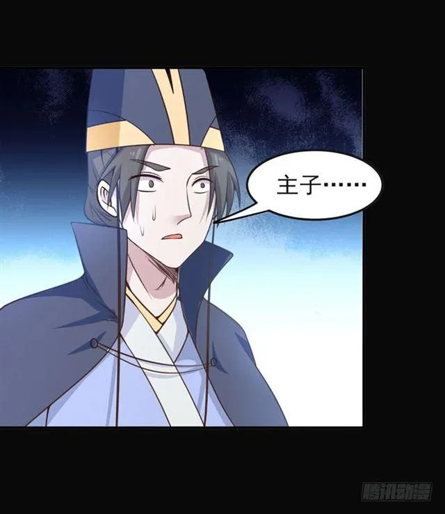 肥手~捞~ 第16页