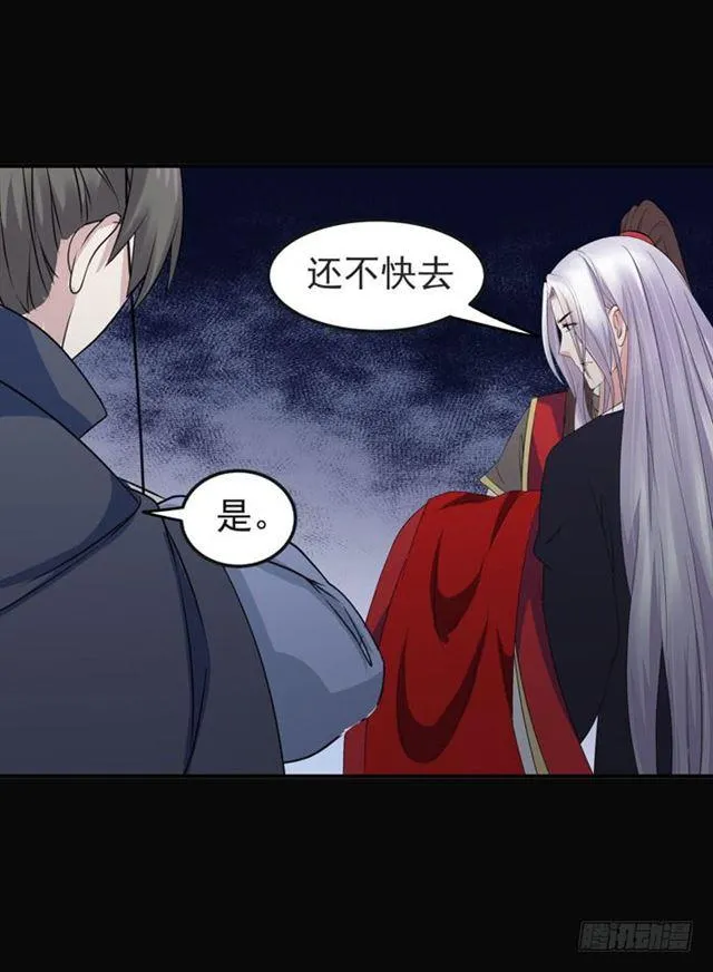 肥手~捞~ 第17页
