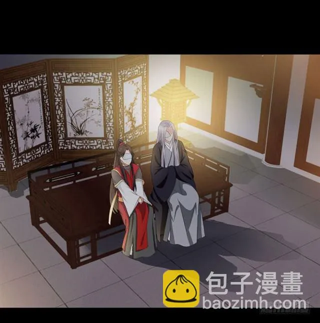 肥手~捞~ 第18页