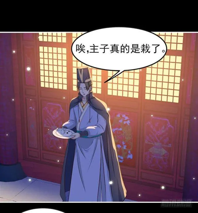 肥手~捞~ 第23页