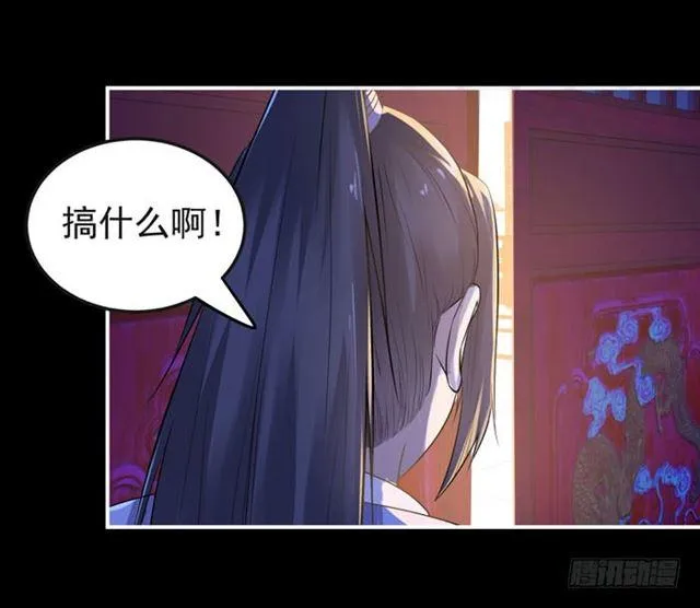 肥手~捞~ 第26页