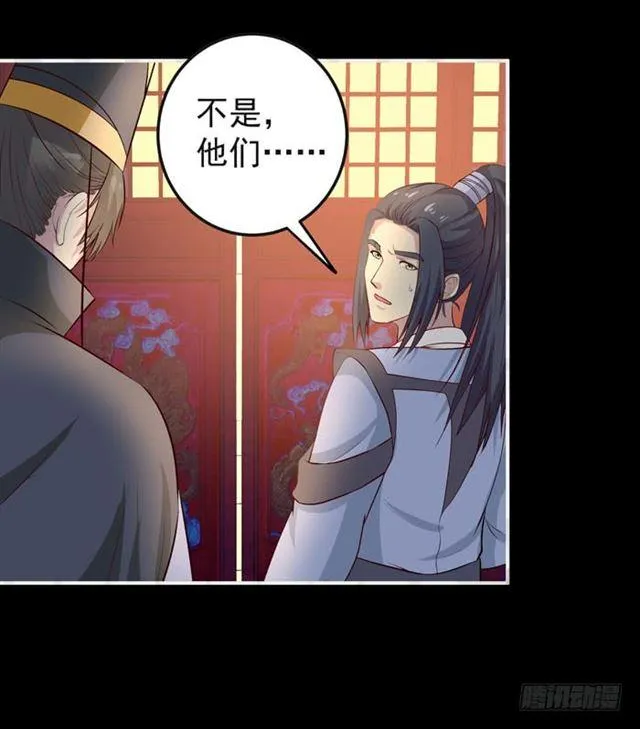 肥手~捞~ 第30页