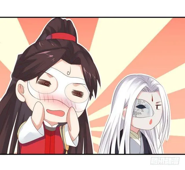 被袭胸了 第8页