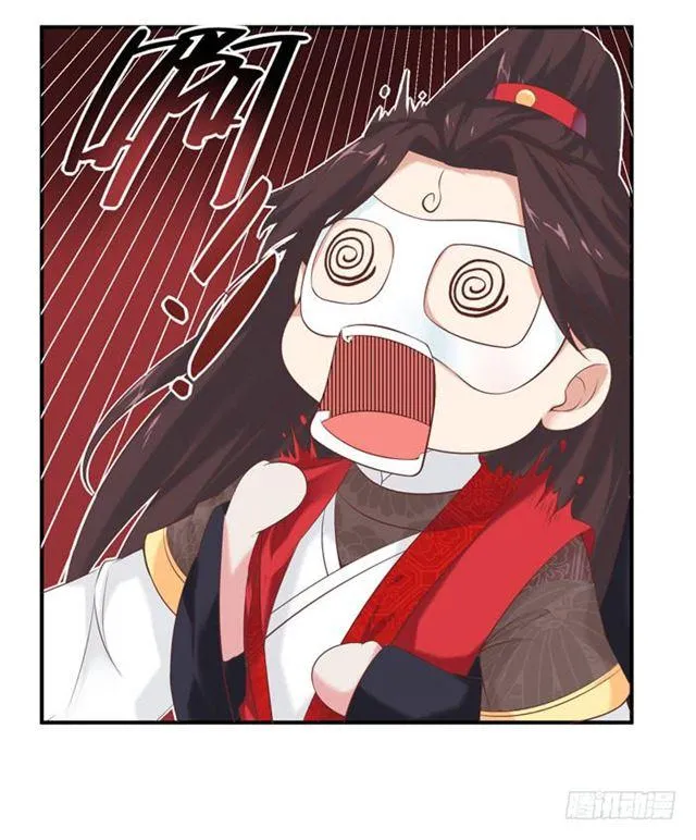 被袭胸了 第14页