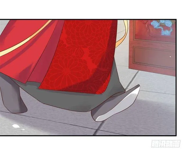 被袭胸了 第23页