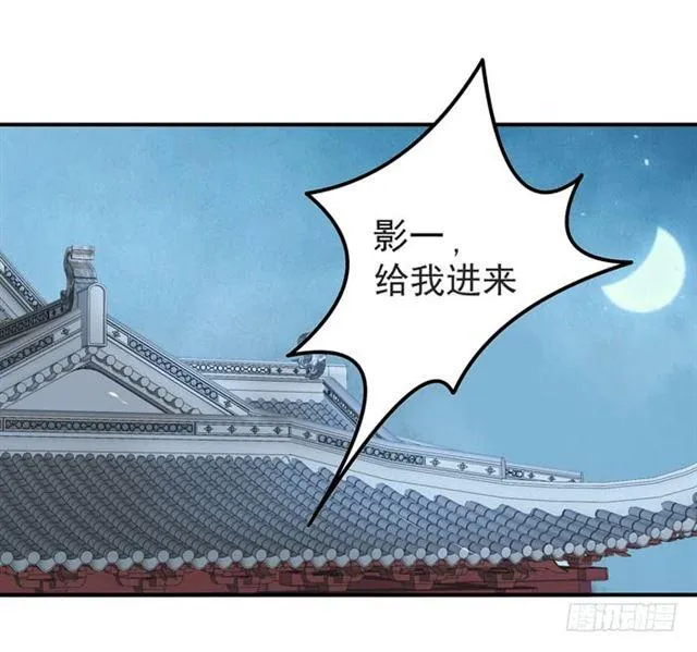 被袭胸了 第25页