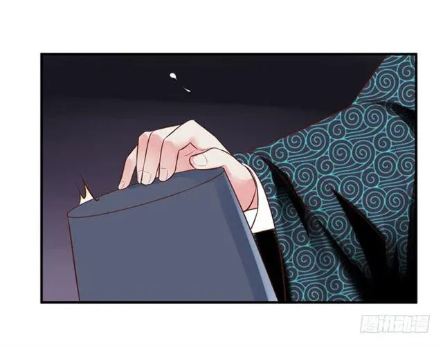 被袭胸了 第27页