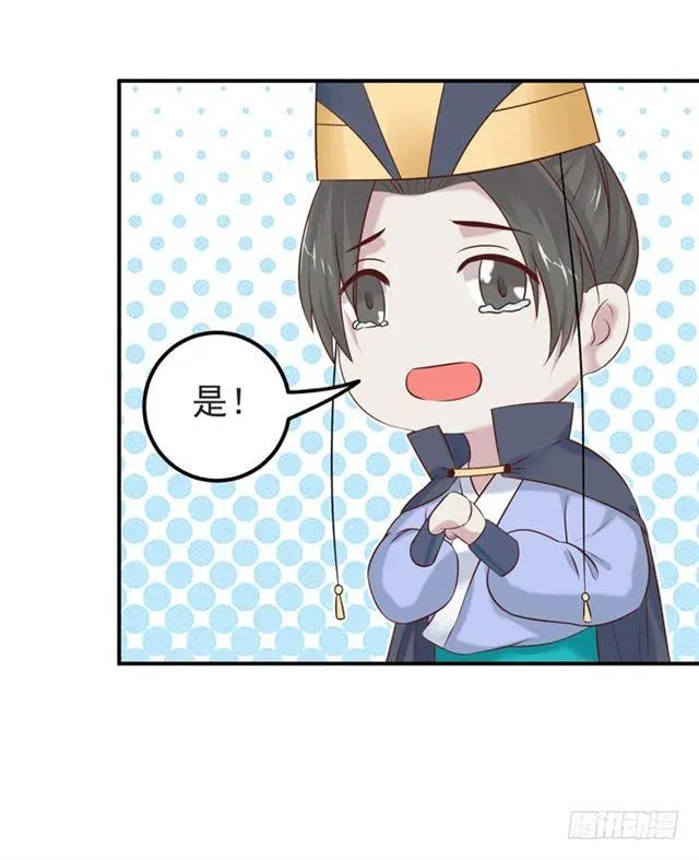 被袭胸了 第32页