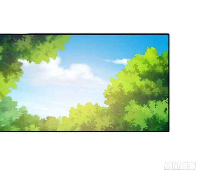 误入修炼场 第2页