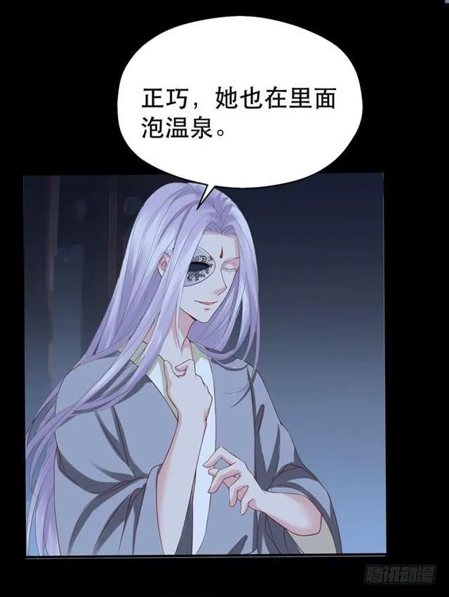 鬼鬼跑路了 第3页