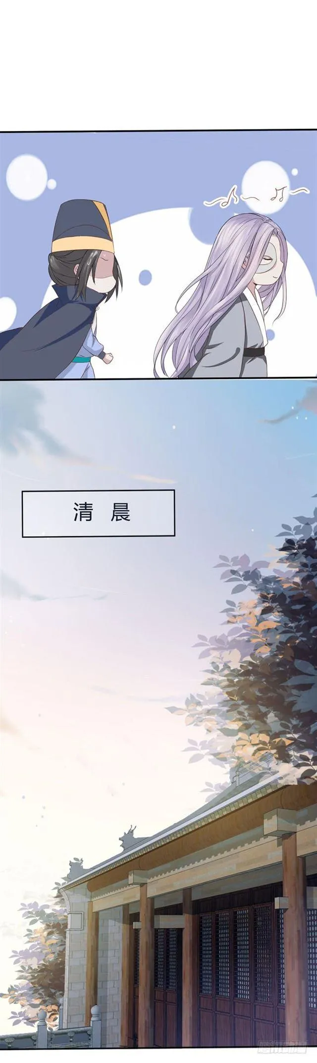 鬼鬼跑路了 第6页