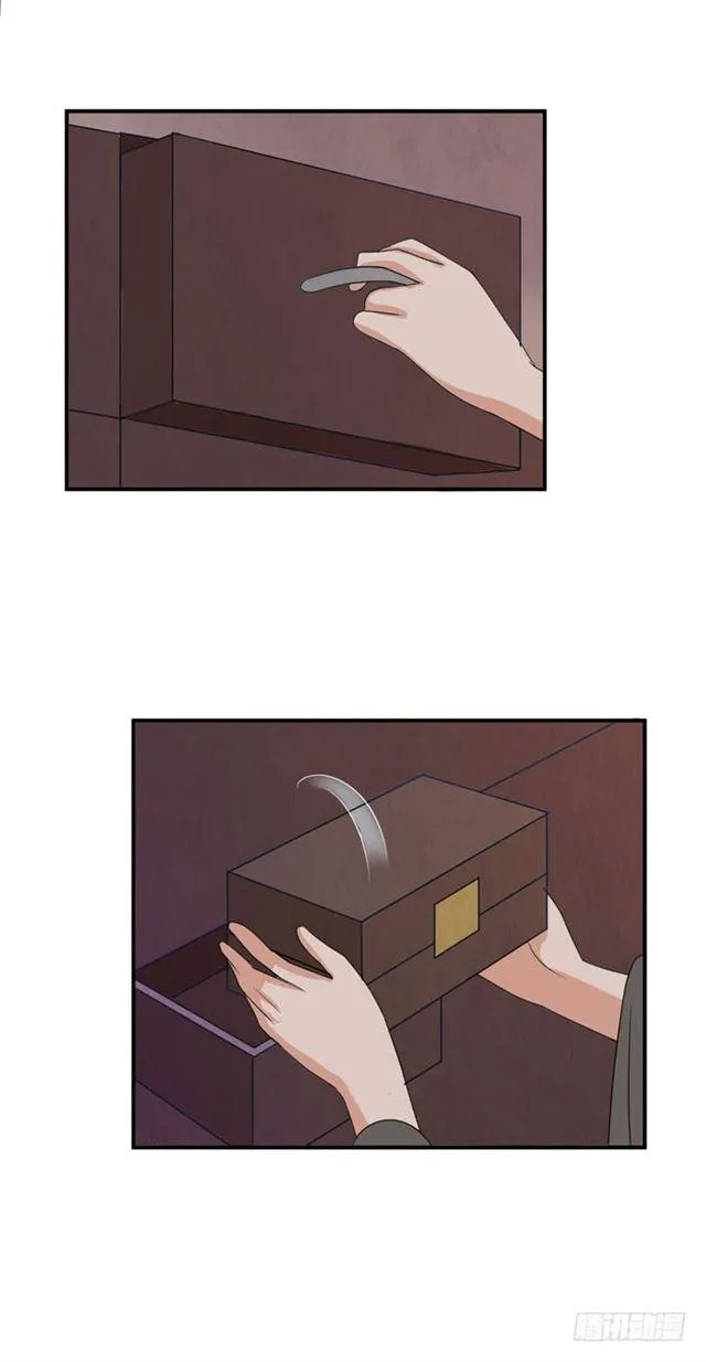 鬼鬼跑路了 第15页