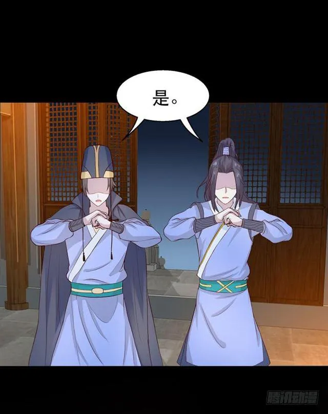 鬼鬼跑路了 第23页