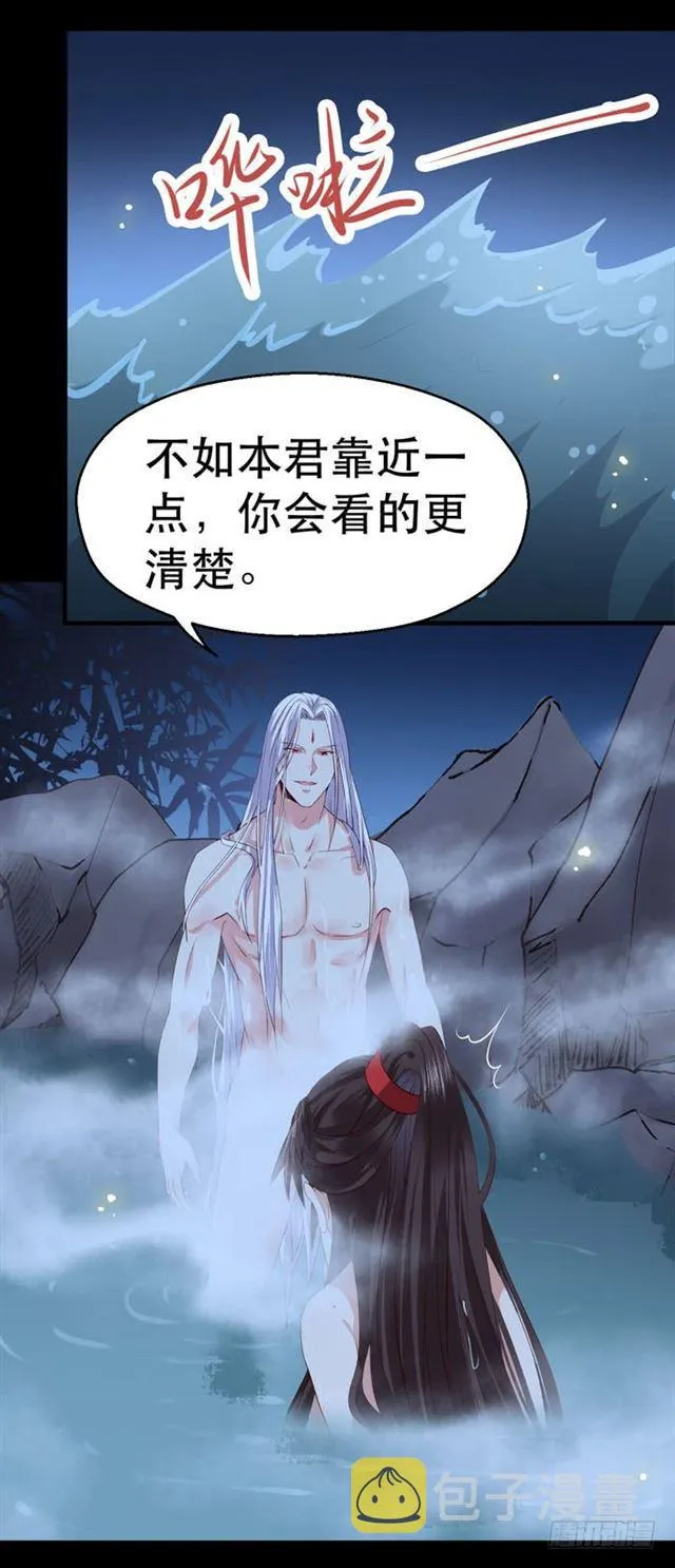 阎主也太爱耍流氓了吧 第1页